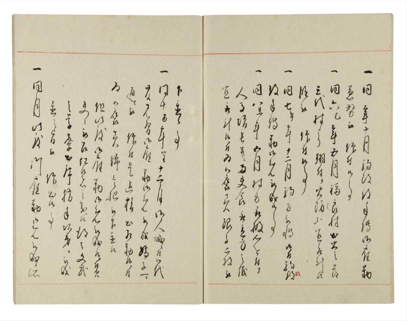 諸士系譜　巻之143　た之部19 - ページ 68