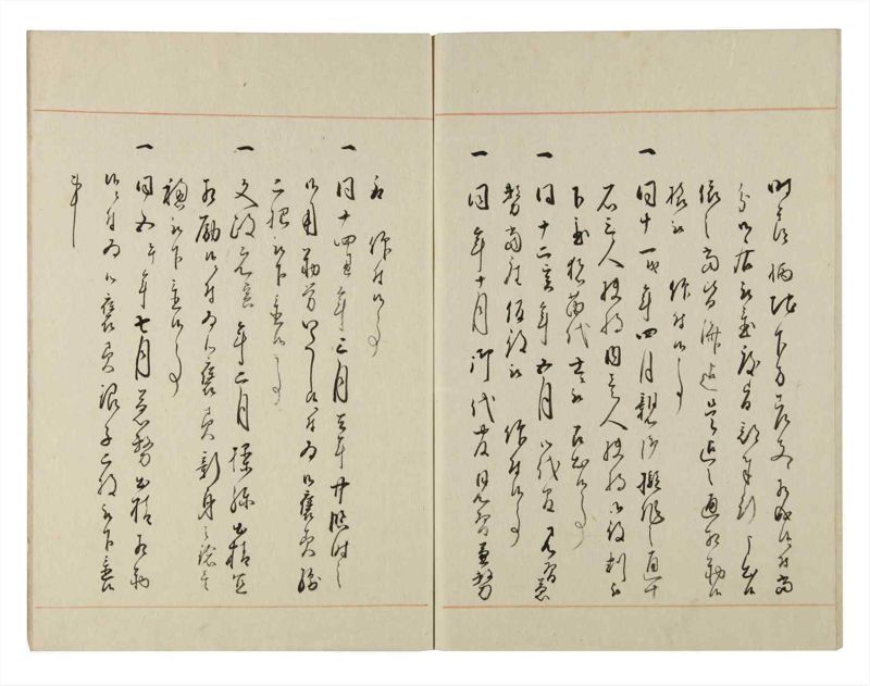 諸士系譜　巻之143　た之部19 - ページ 69