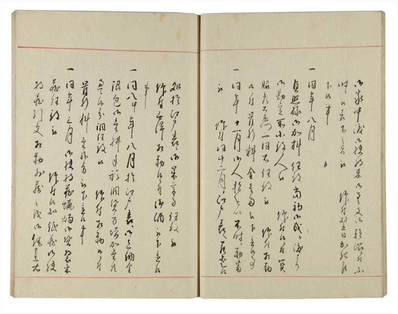 諸士系譜　巻之144　た之部20 - ページ 17