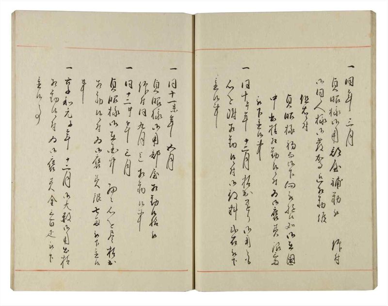 諸士系譜　巻之144　た之部20 - ページ 19