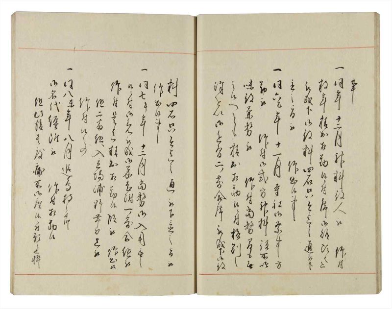 諸士系譜　巻之144　た之部20 - ページ 21