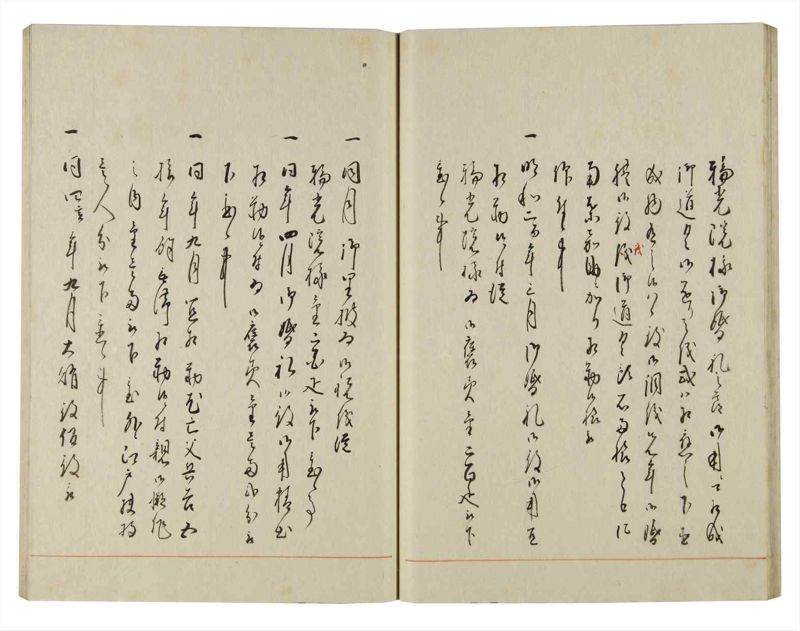 諸士系譜　巻之144　た之部20 - ページ 31