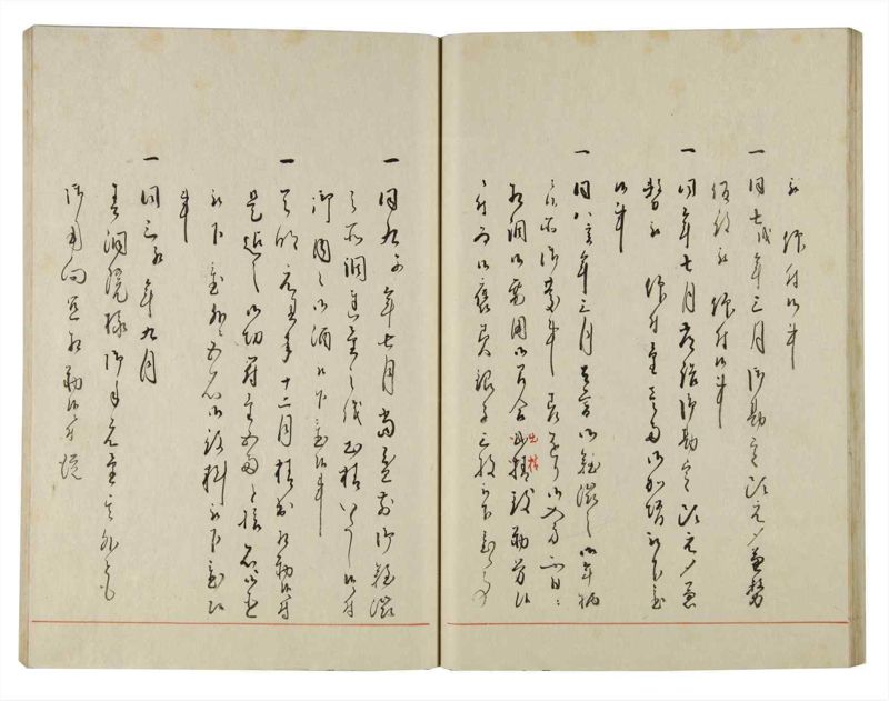 諸士系譜　巻之144　た之部20 - ページ 33