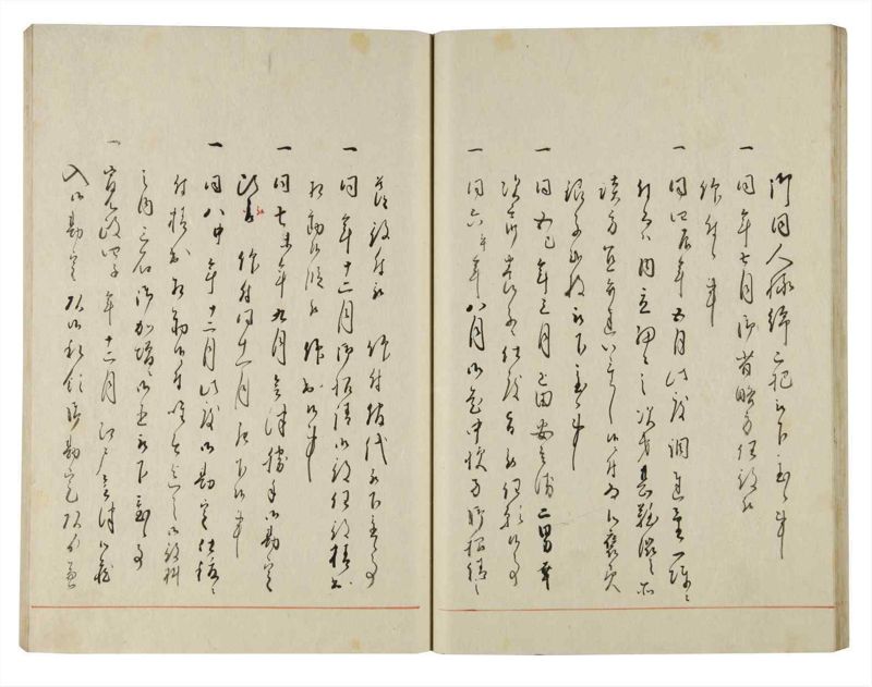 諸士系譜　巻之144　た之部20 - ページ 34