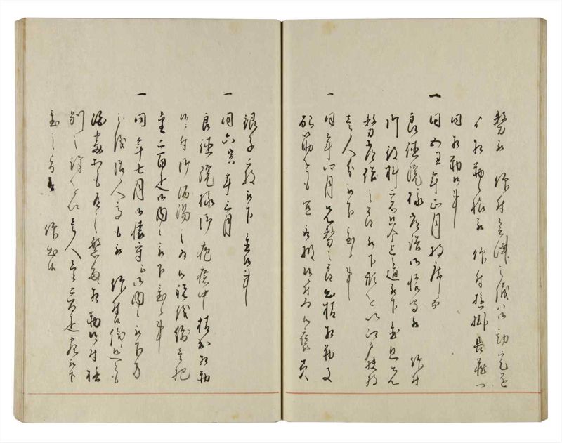 諸士系譜　巻之144　た之部20 - ページ 35