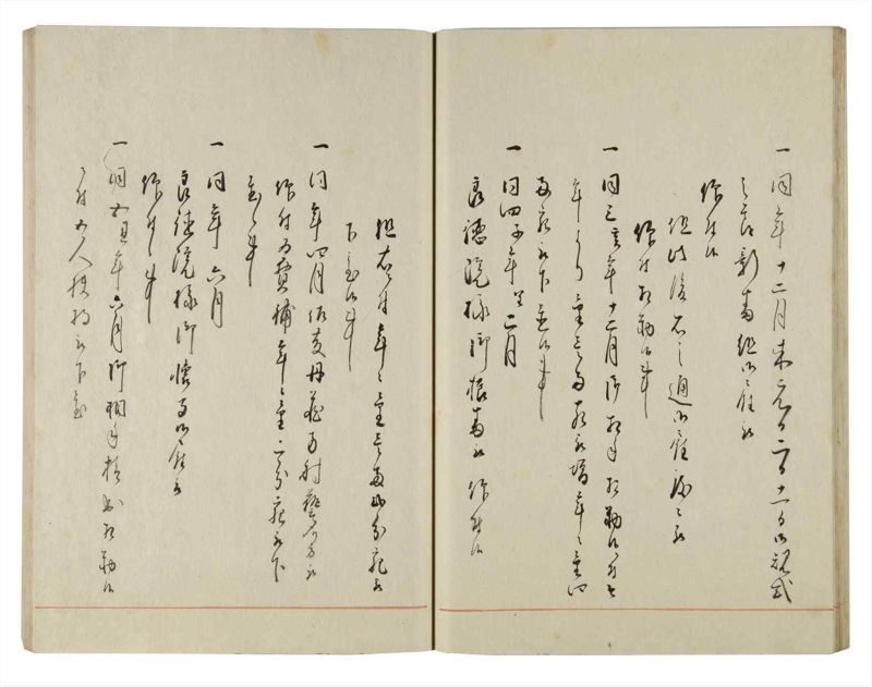 諸士系譜　巻之144　た之部20 - ページ 38