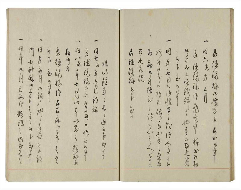 諸士系譜　巻之144　た之部20 - ページ 39