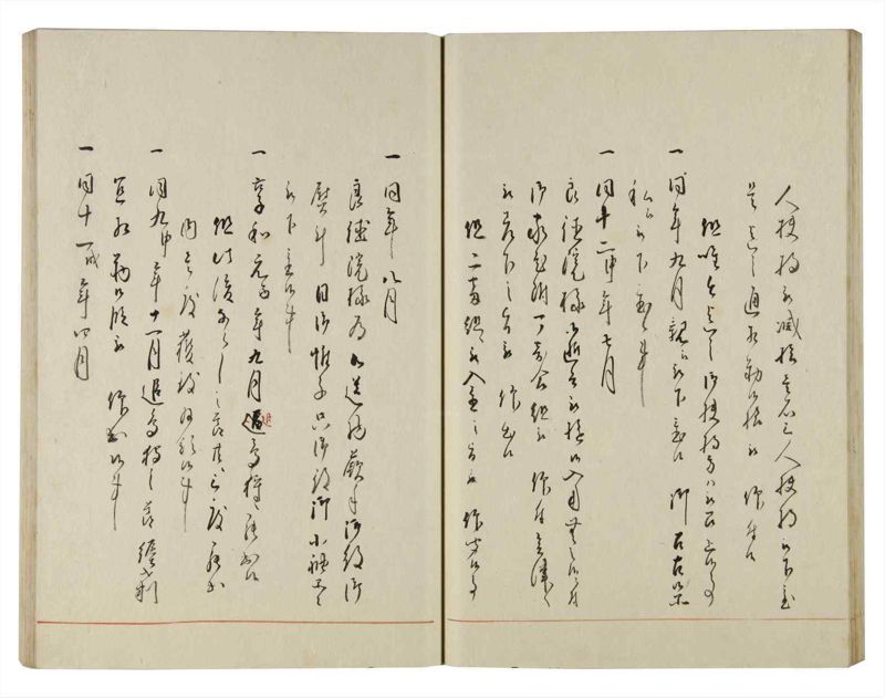 諸士系譜　巻之144　た之部20 - ページ 40