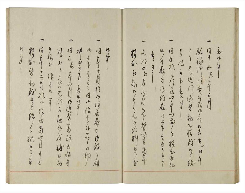 諸士系譜　巻之144　た之部20 - ページ 42