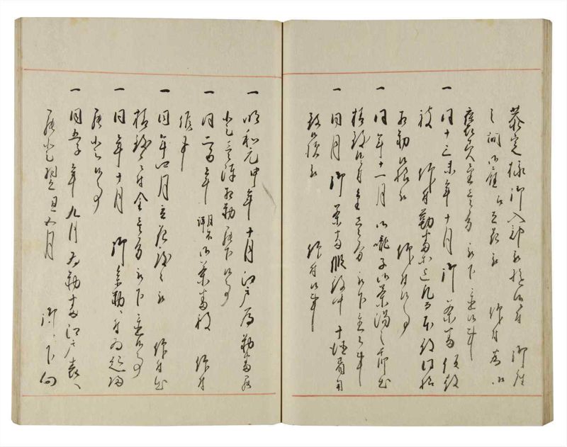 諸士系譜　巻之144　た之部20 - ページ 49