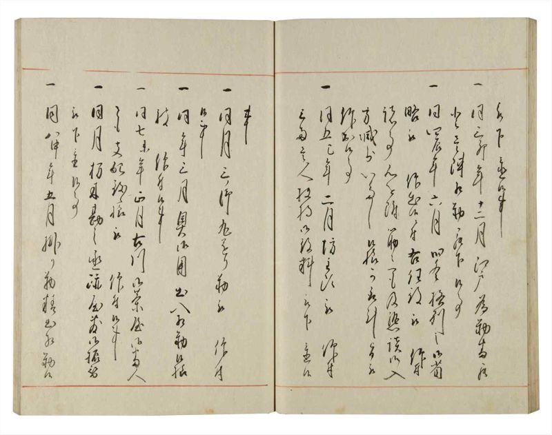 諸士系譜　巻之144　た之部20 - ページ 51