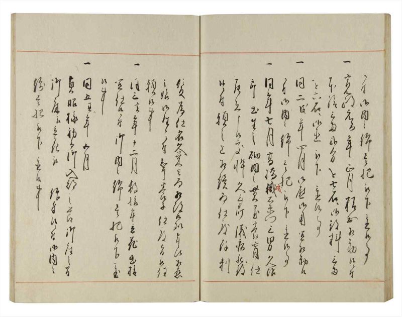 諸士系譜　巻之144　た之部20 - ページ 52