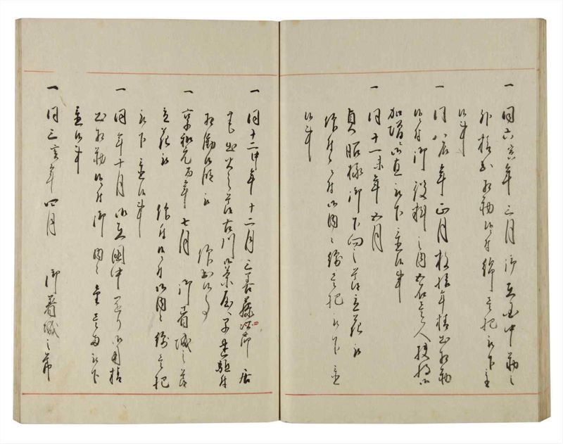 諸士系譜　巻之144　た之部20 - ページ 53