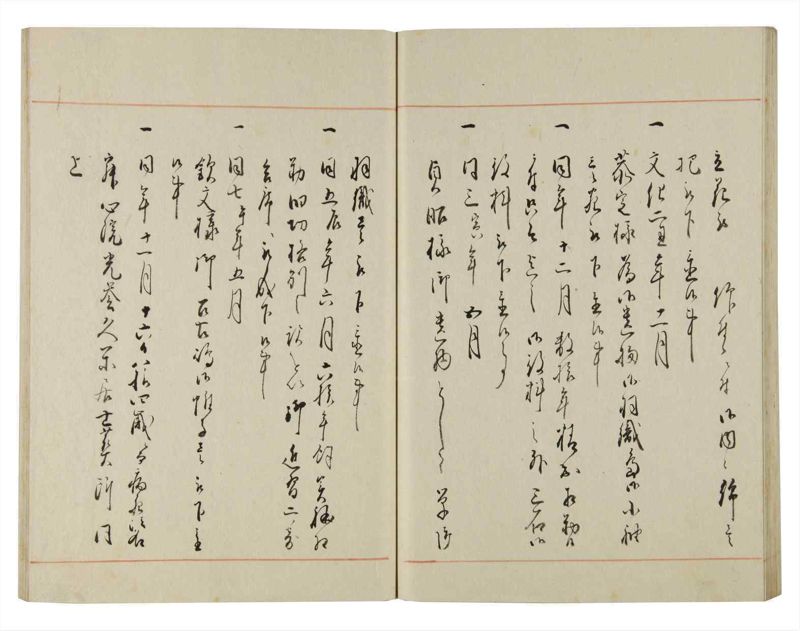 諸士系譜　巻之144　た之部20 - ページ 54