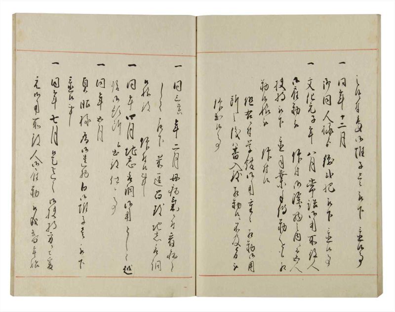 諸士系譜　巻之144　た之部20 - ページ 59
