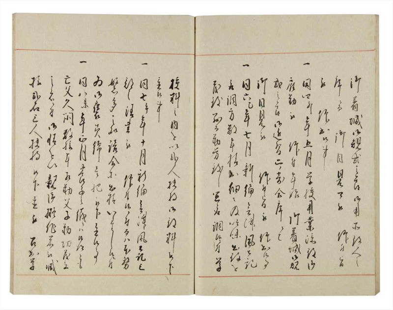 諸士系譜　巻之144　た之部20 - ページ 60