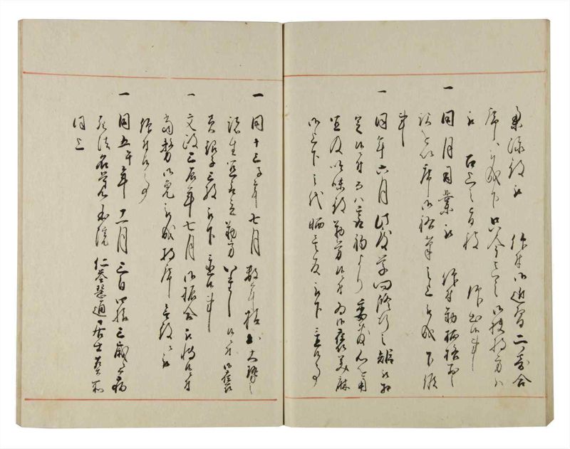 諸士系譜　巻之144　た之部20 - ページ 61