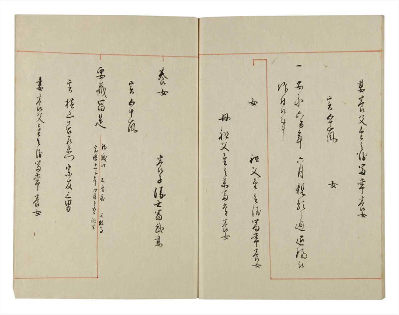 諸士系譜　巻之144　た之部20 - ページ 73