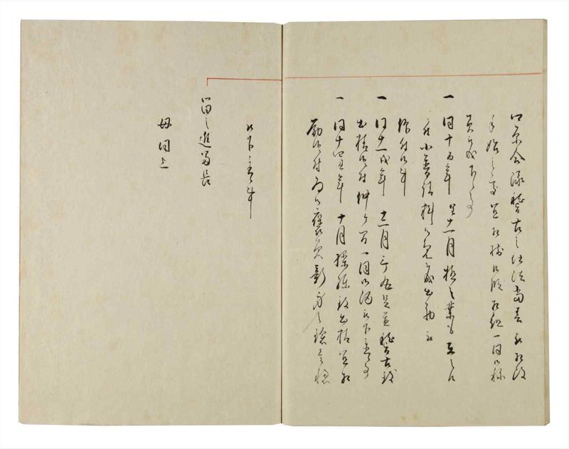 諸士系譜　巻之144　た之部20 - ページ 77
