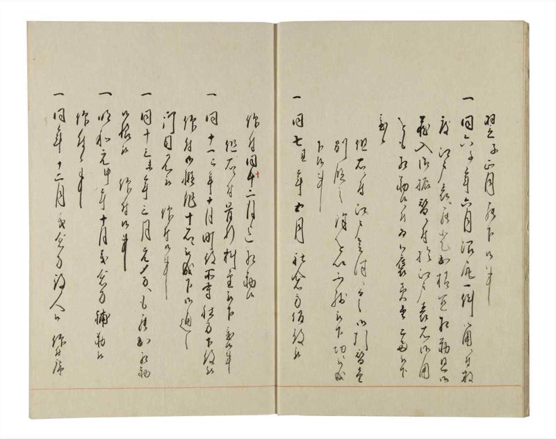 諸士系譜　巻之145　た之部21 - ページ 6