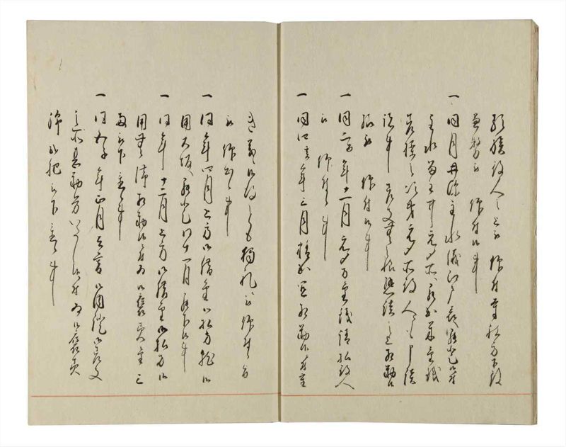 諸士系譜　巻之145　た之部21 - ページ 7