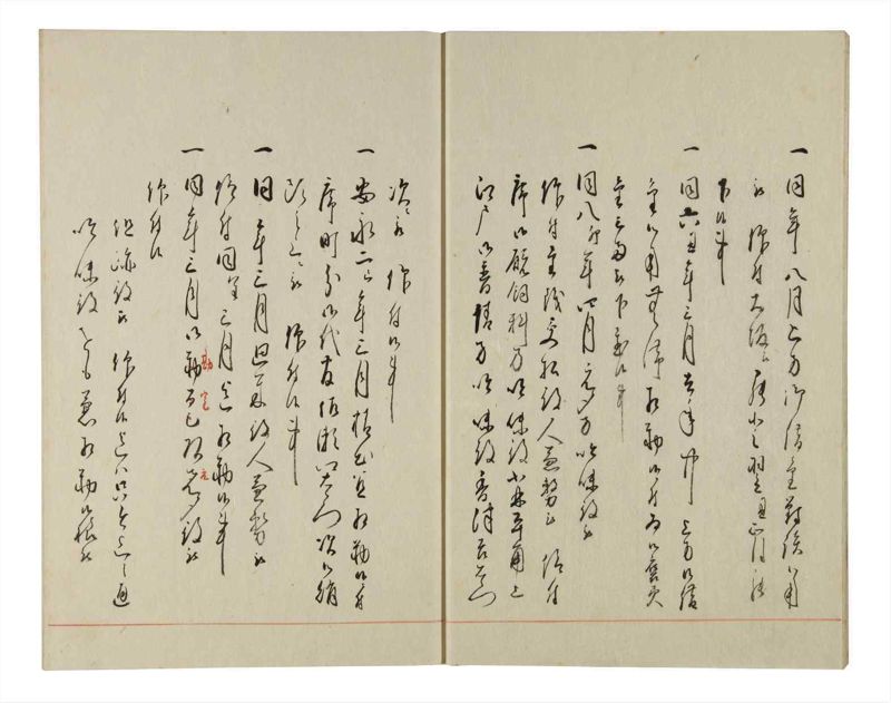 諸士系譜　巻之145　た之部21 - ページ 8