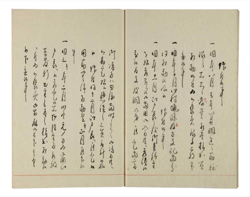 諸士系譜　巻之145　た之部21 - ページ 9