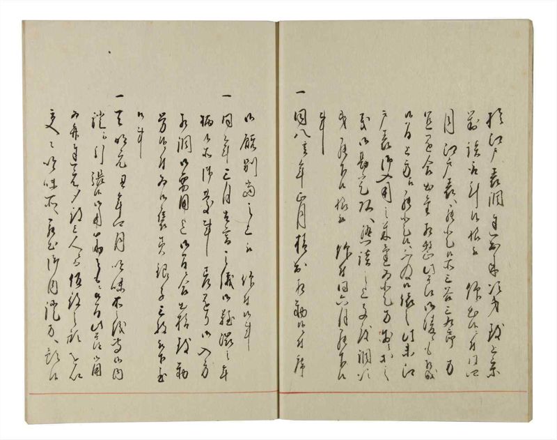 諸士系譜　巻之145　た之部21 - ページ 12