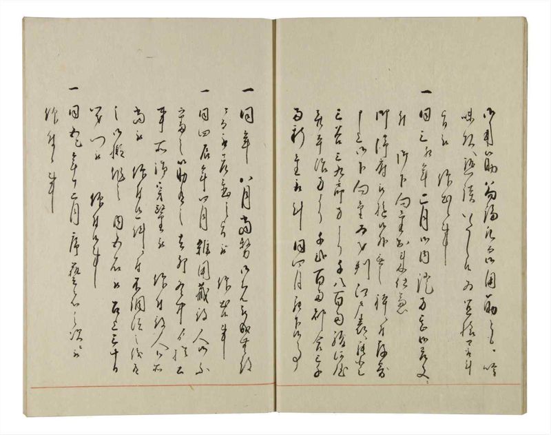 諸士系譜　巻之145　た之部21 - ページ 13