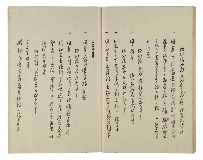 諸士系譜　巻之145　た之部21 - ページ 31