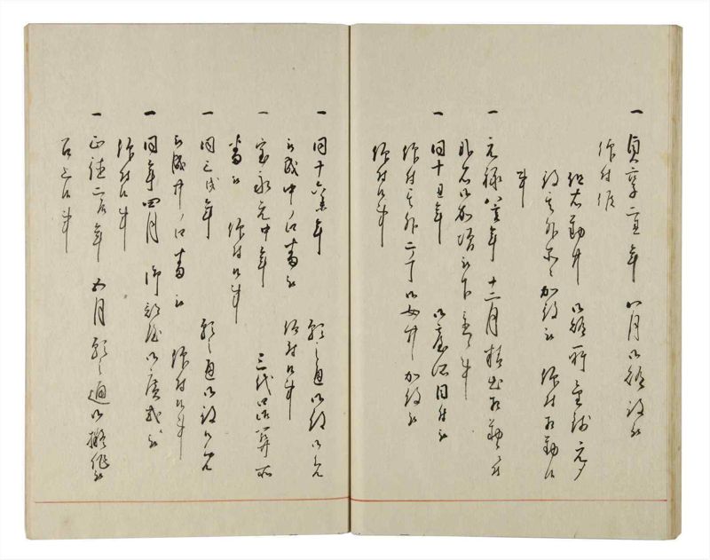 諸士系譜　巻之145　た之部21 - ページ 35