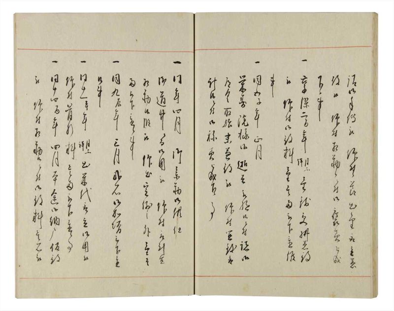諸士系譜　巻之145　た之部21 - ページ 38