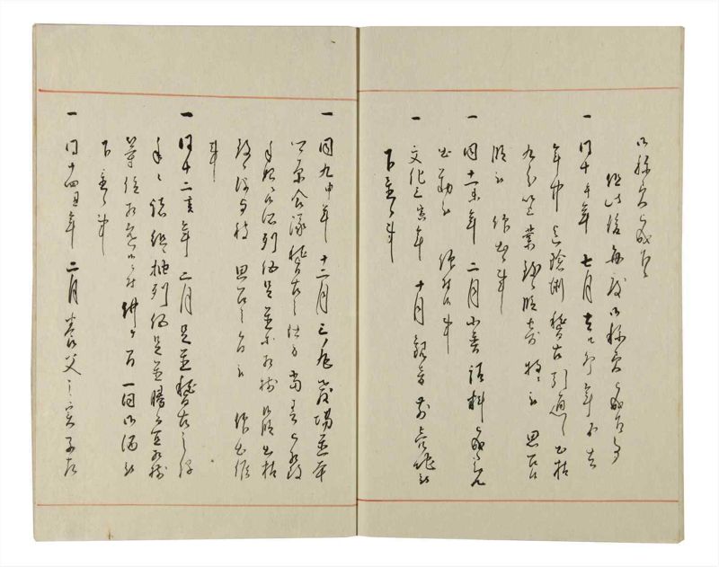 諸士系譜　巻之145　た之部21 - ページ 47