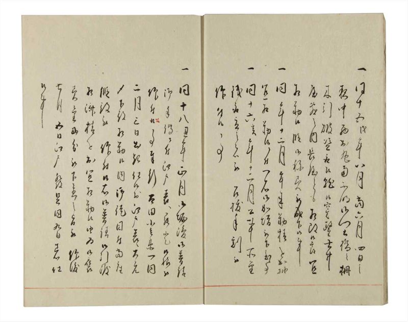 諸士系譜　巻之146　た之部22 - ページ 6