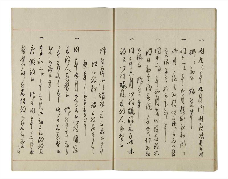 諸士系譜　巻之146　た之部22 - ページ 14