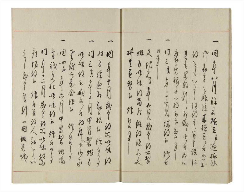 諸士系譜　巻之146　た之部22 - ページ 15