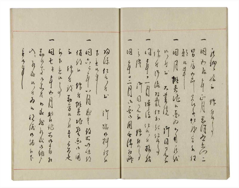 諸士系譜　巻之146　た之部22 - ページ 16