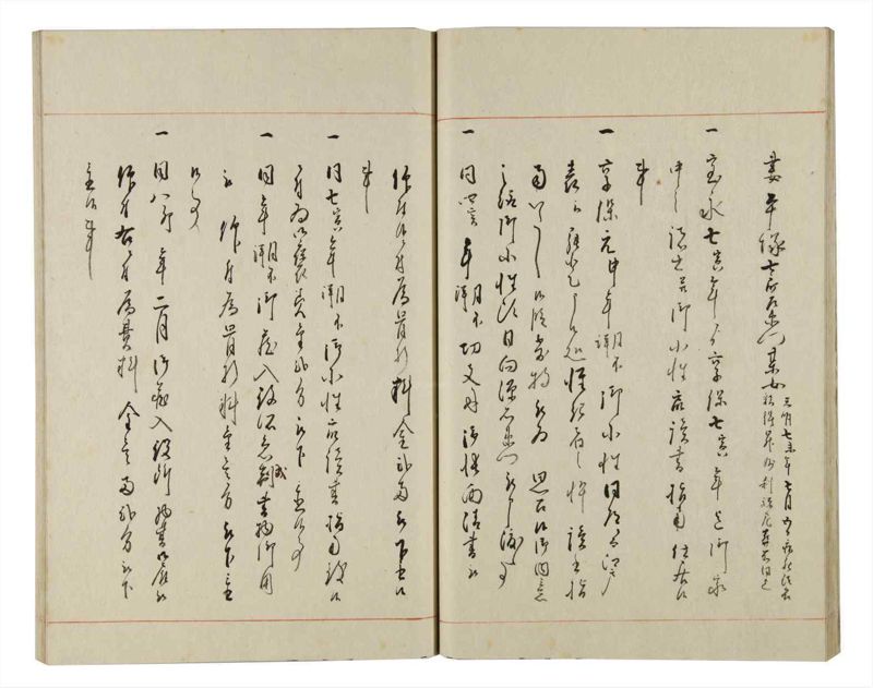 諸士系譜　巻之146　た之部22 - ページ 23
