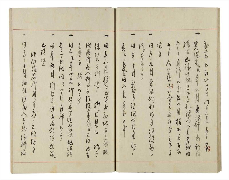 諸士系譜　巻之146　た之部22 - ページ 25