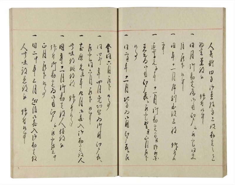 諸士系譜　巻之146　た之部22 - ページ 26