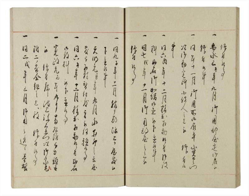 諸士系譜　巻之146　た之部22 - ページ 30