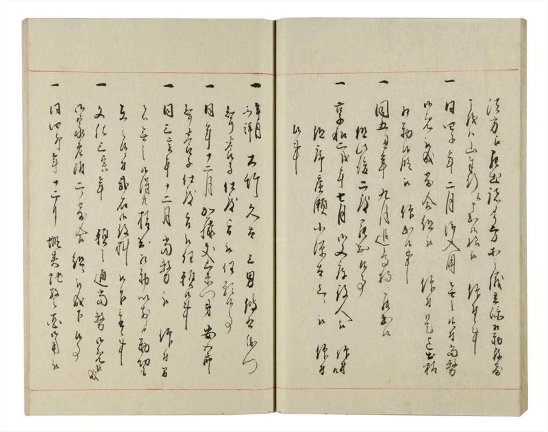 諸士系譜　巻之146　た之部22 - ページ 31