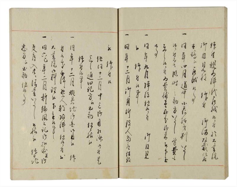 諸士系譜　巻之146　た之部22 - ページ 34