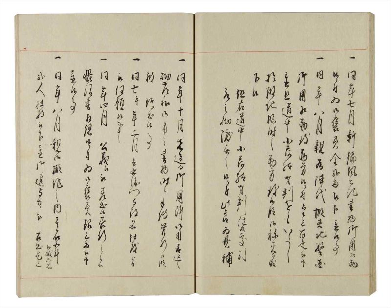 諸士系譜　巻之146　た之部22 - ページ 35