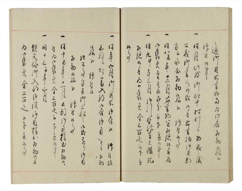 諸士系譜　巻之146　た之部22 - ページ 36