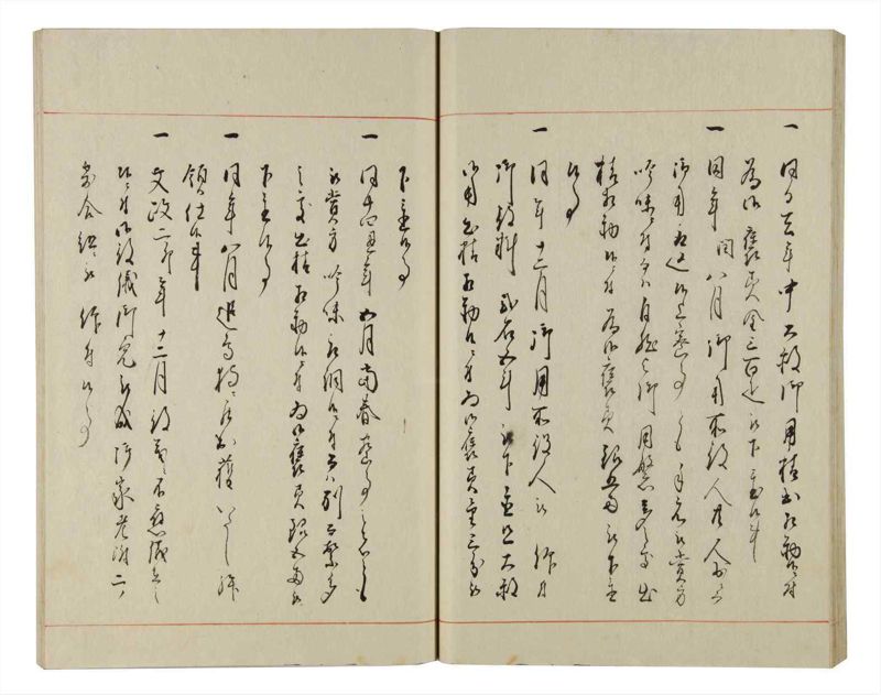 諸士系譜　巻之146　た之部22 - ページ 37
