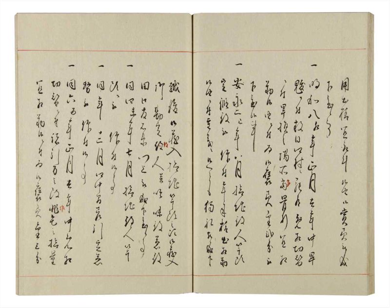 諸士系譜　巻之146　た之部22 - ページ 48