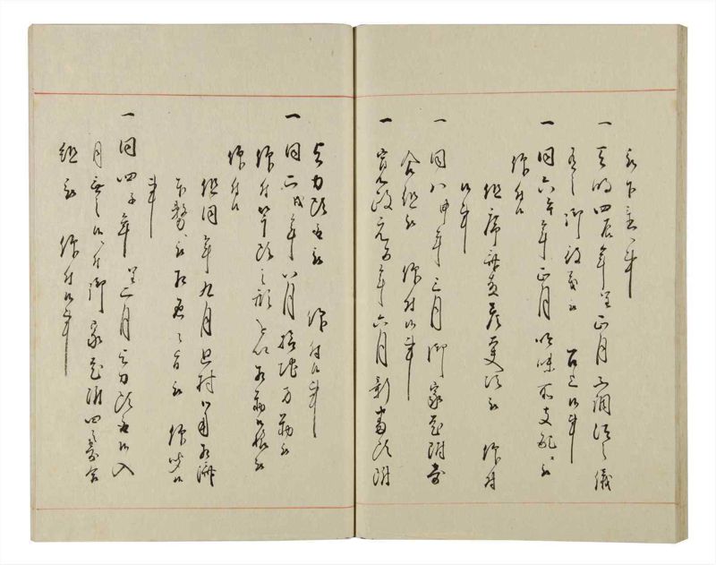 諸士系譜　巻之146　た之部22 - ページ 49