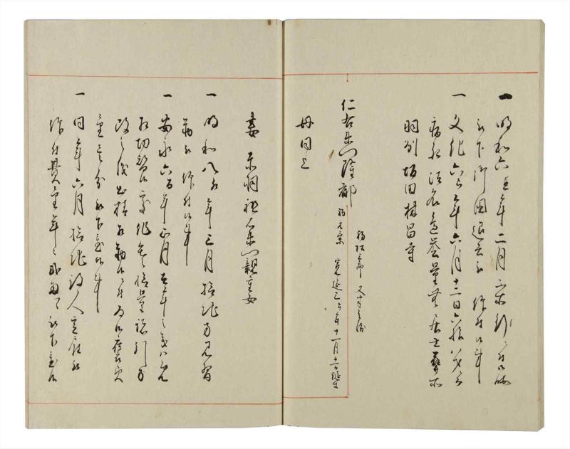 諸士系譜　巻之146　た之部22 - ページ 51