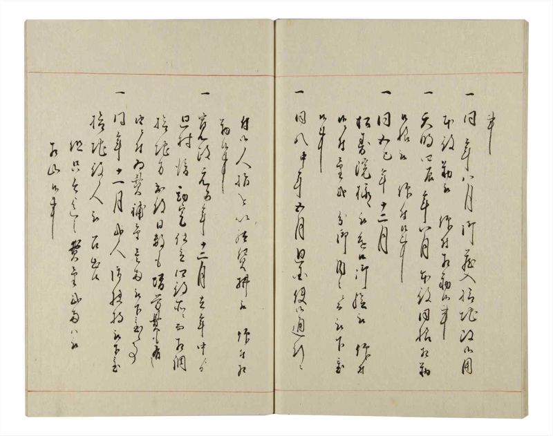 諸士系譜　巻之146　た之部22 - ページ 52